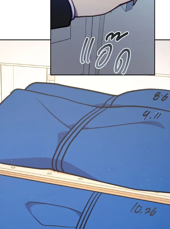 An Animal Hospital in the Border Area ตอนที่ 101 67