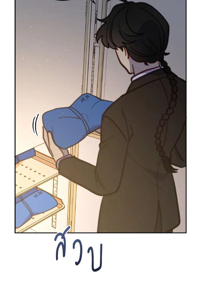 An Animal Hospital in the Border Area ตอนที่ 101 69