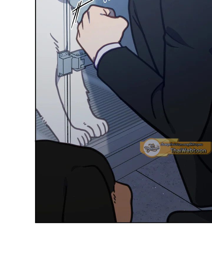 An Animal Hospital in the Border Area ตอนที่ 101 82