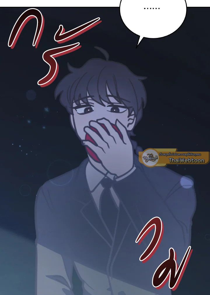 An Animal Hospital in the Border Area ตอนที่ 101 93