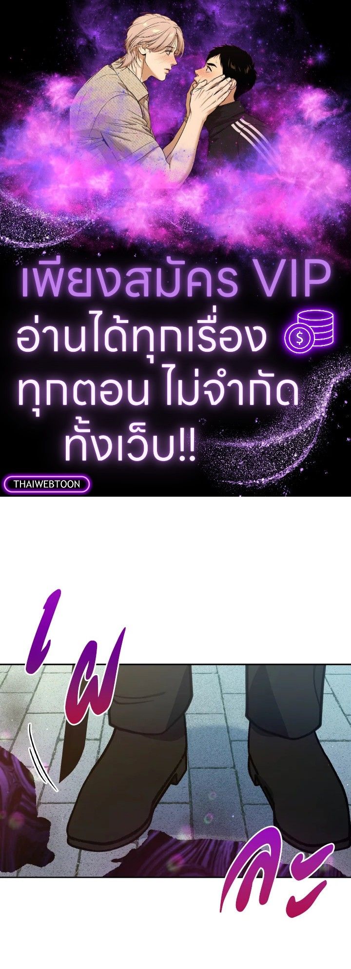 An Animal Hospital in the Border Area ตอนที่ 102 1