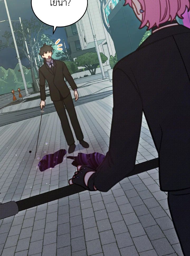 An Animal Hospital in the Border Area ตอนที่ 102 4