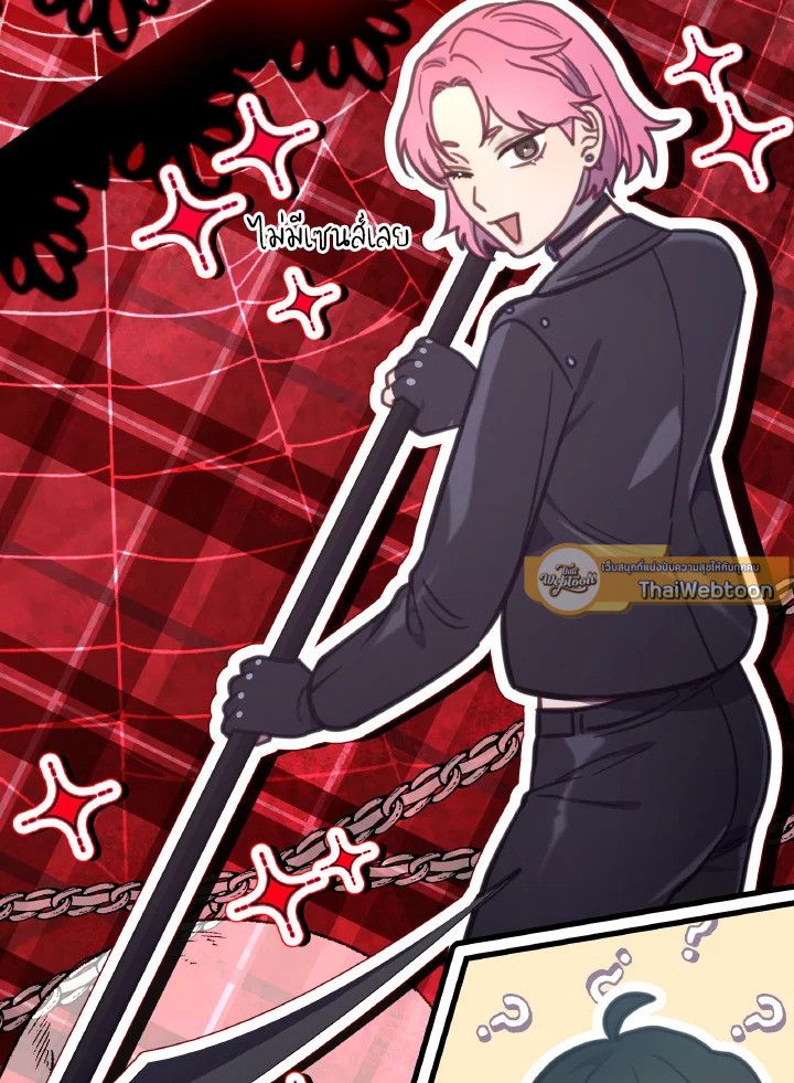 An Animal Hospital in the Border Area ตอนที่ 102 12