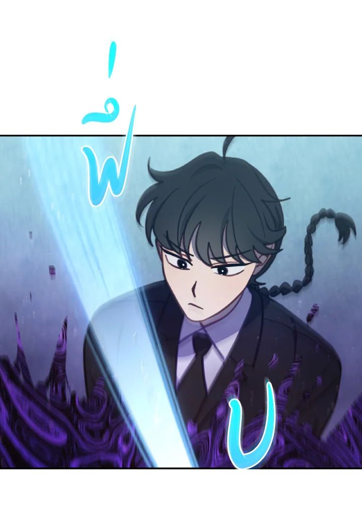 An Animal Hospital in the Border Area ตอนที่ 102 32