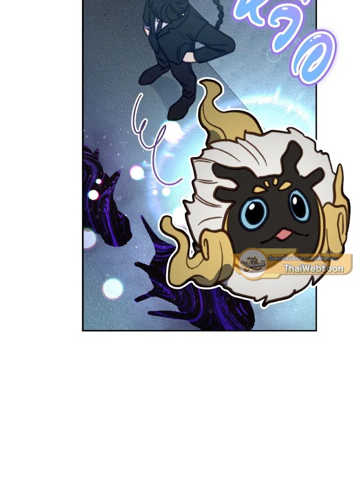 An Animal Hospital in the Border Area ตอนที่ 102 37