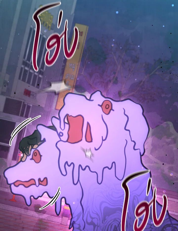 An Animal Hospital in the Border Area ตอนที่ 102 59