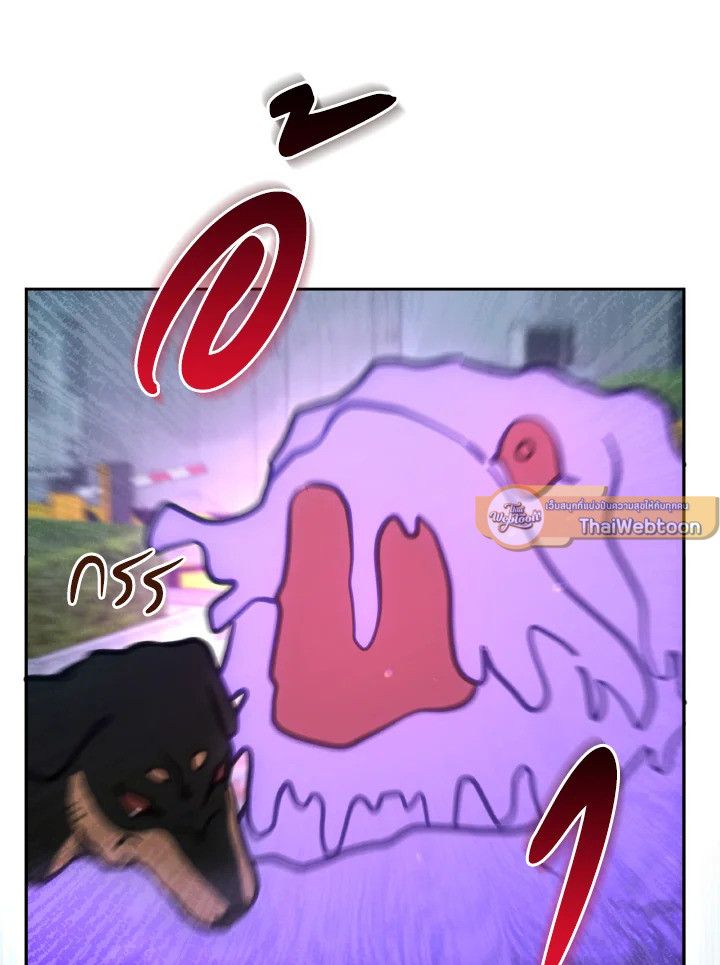 An Animal Hospital in the Border Area ตอนที่ 102 61