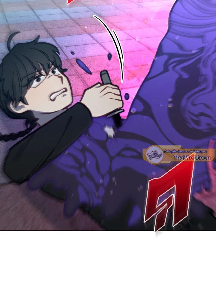 An Animal Hospital in the Border Area ตอนที่ 102 65