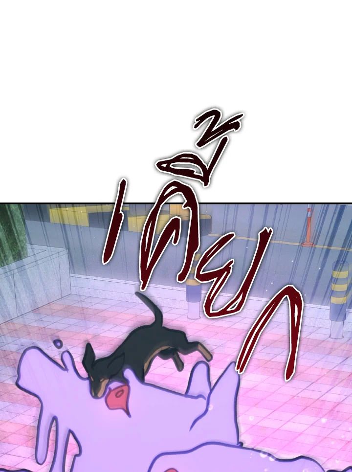 An Animal Hospital in the Border Area ตอนที่ 102 66