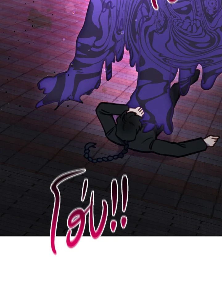 An Animal Hospital in the Border Area ตอนที่ 102 60