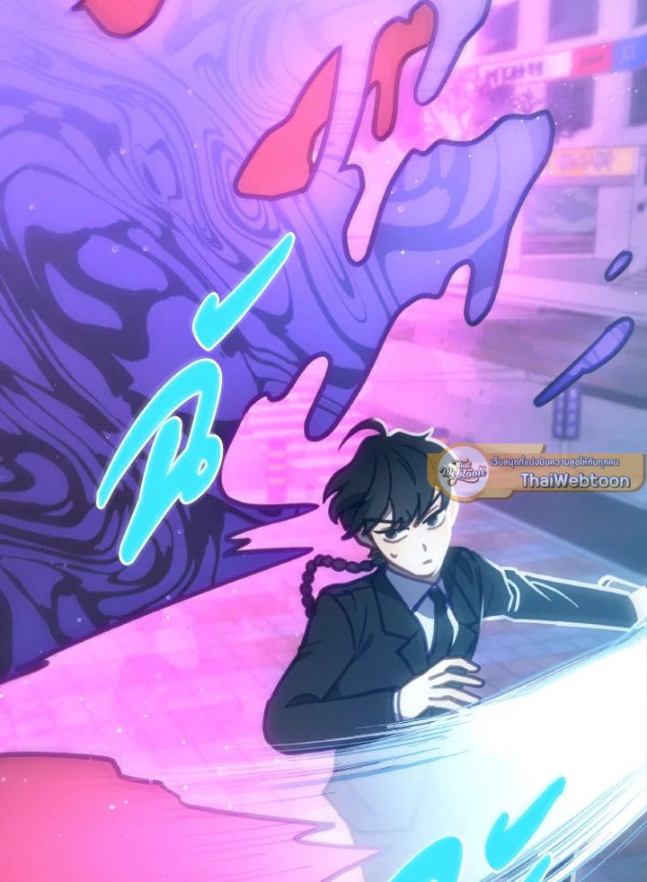 An Animal Hospital in the Border Area ตอนที่ 102 75