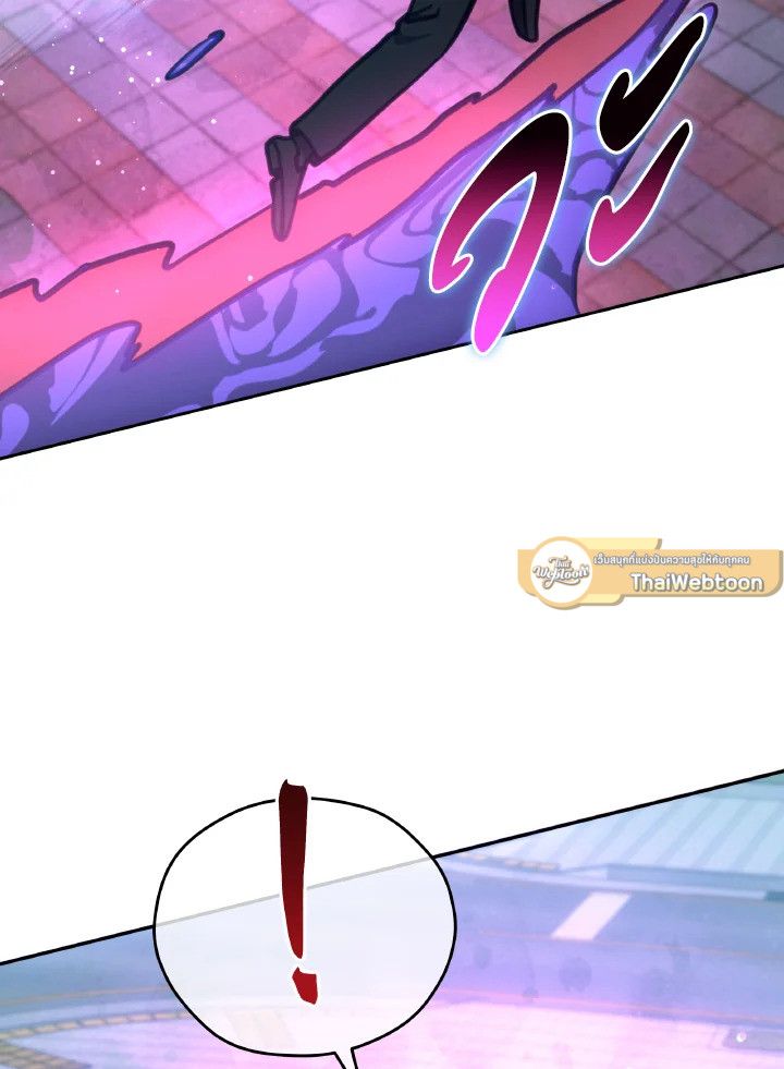 An Animal Hospital in the Border Area ตอนที่ 102 72