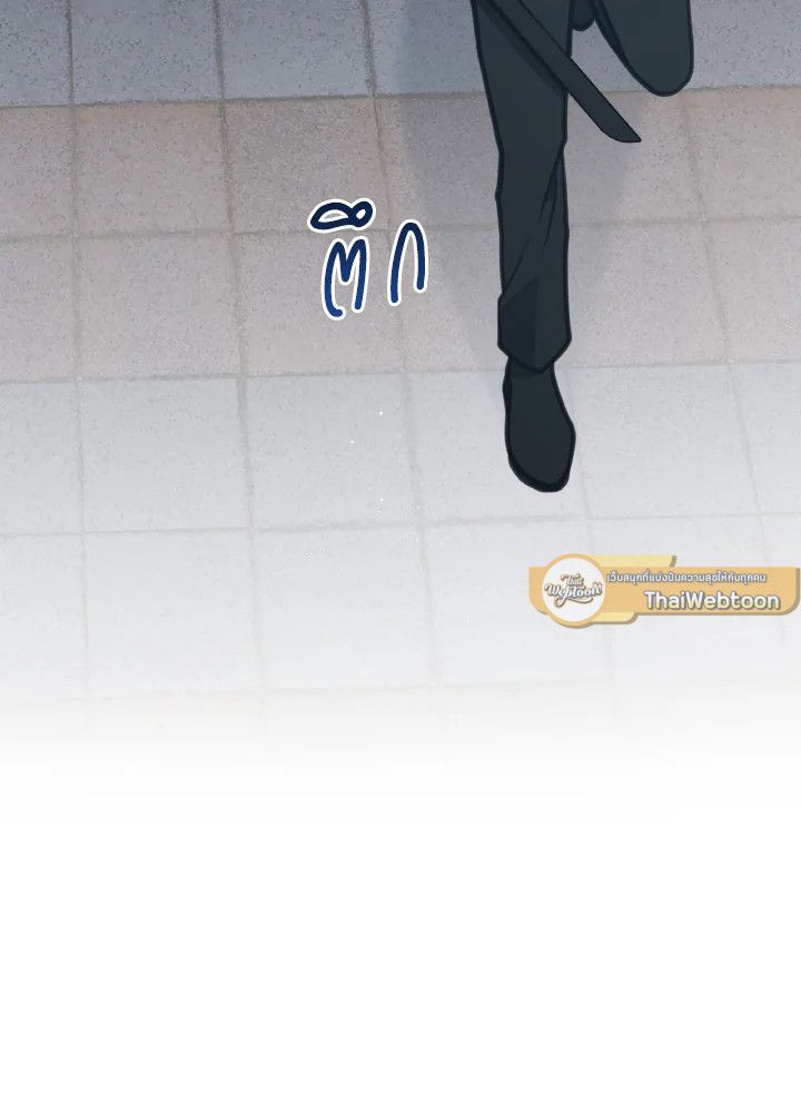 An Animal Hospital in the Border Area ตอนที่ 102 79