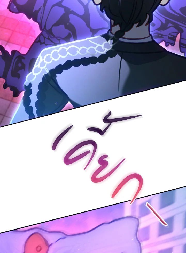 An Animal Hospital in the Border Area ตอนที่ 102 74