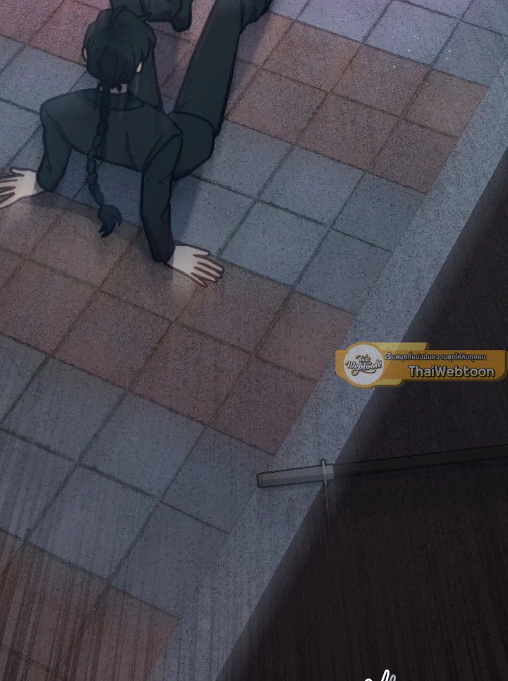 An Animal Hospital in the Border Area ตอนที่ 102 68