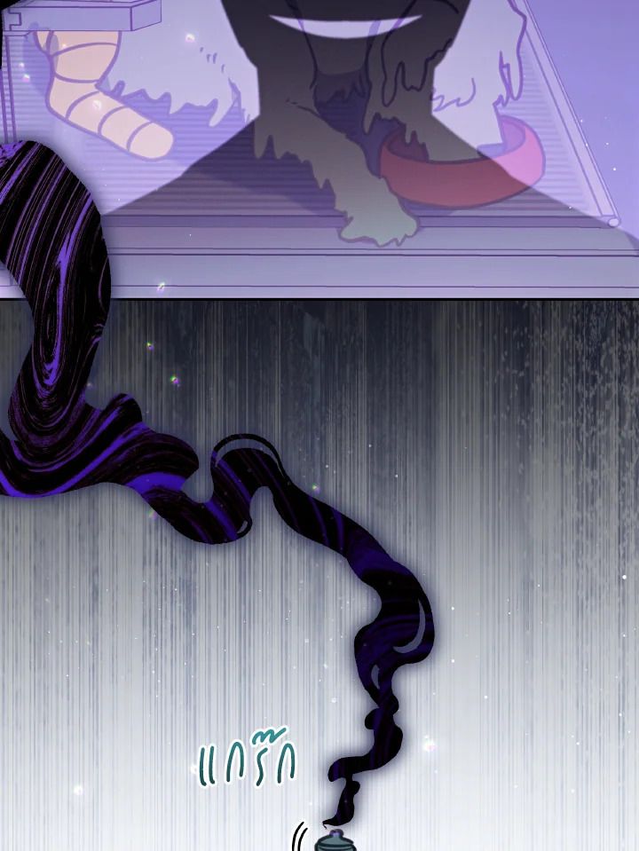 An Animal Hospital in the Border Area ตอนที่ 103 8