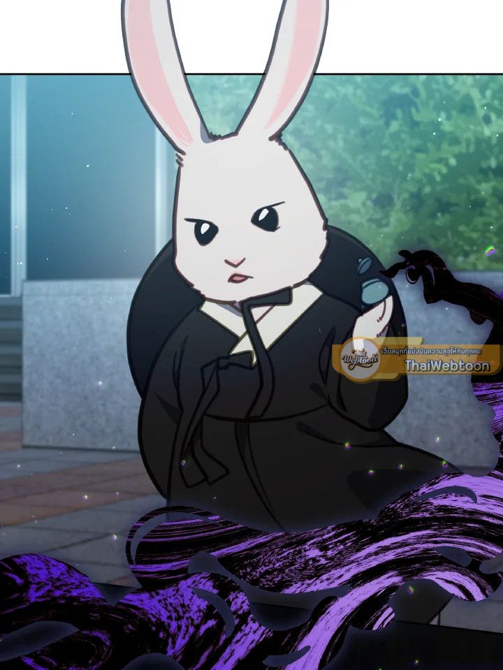 An Animal Hospital in the Border Area ตอนที่ 103 5