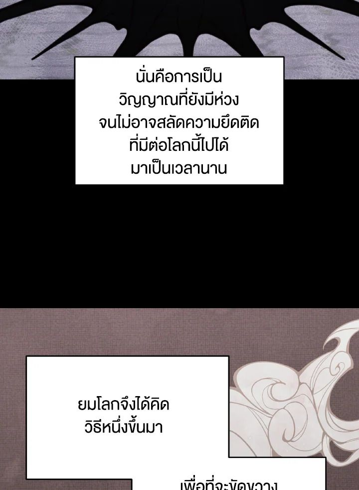 An Animal Hospital in the Border Area ตอนที่ 103 24