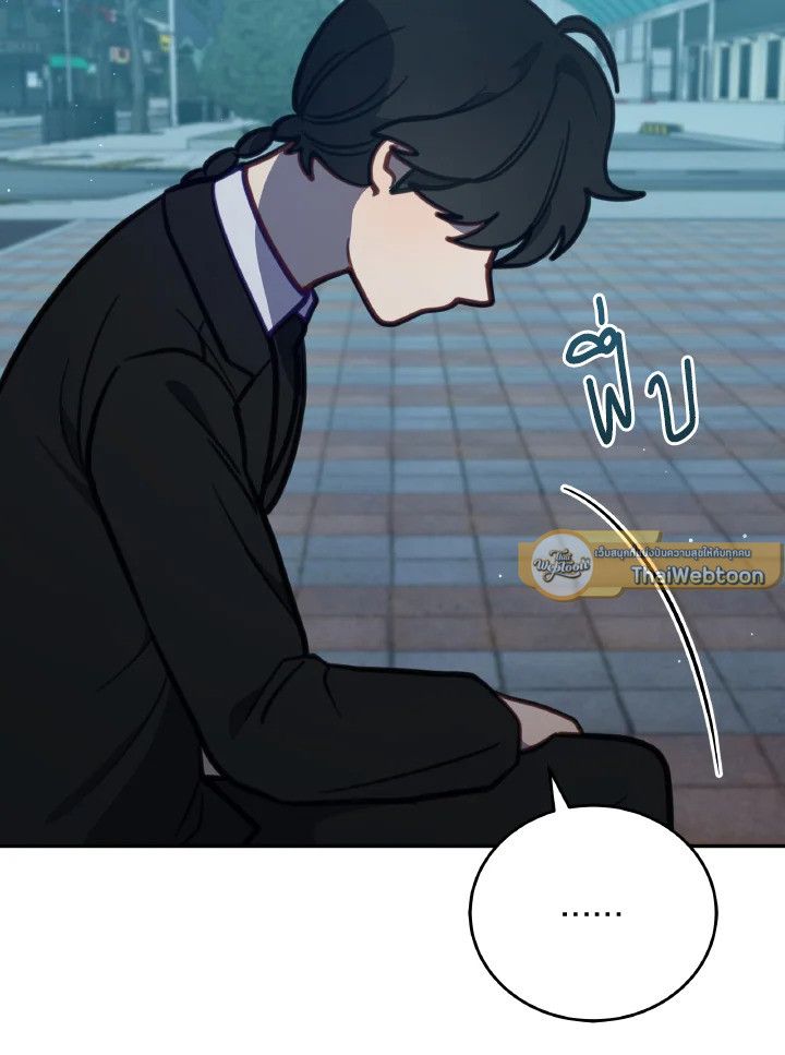 An Animal Hospital in the Border Area ตอนที่ 103 13