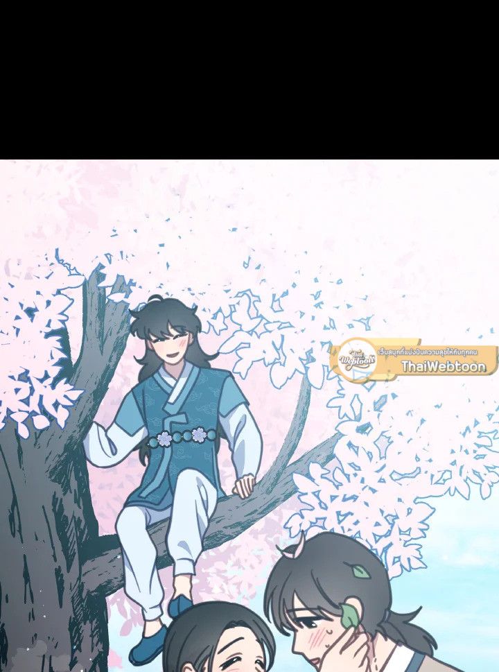 An Animal Hospital in the Border Area ตอนที่ 103 30