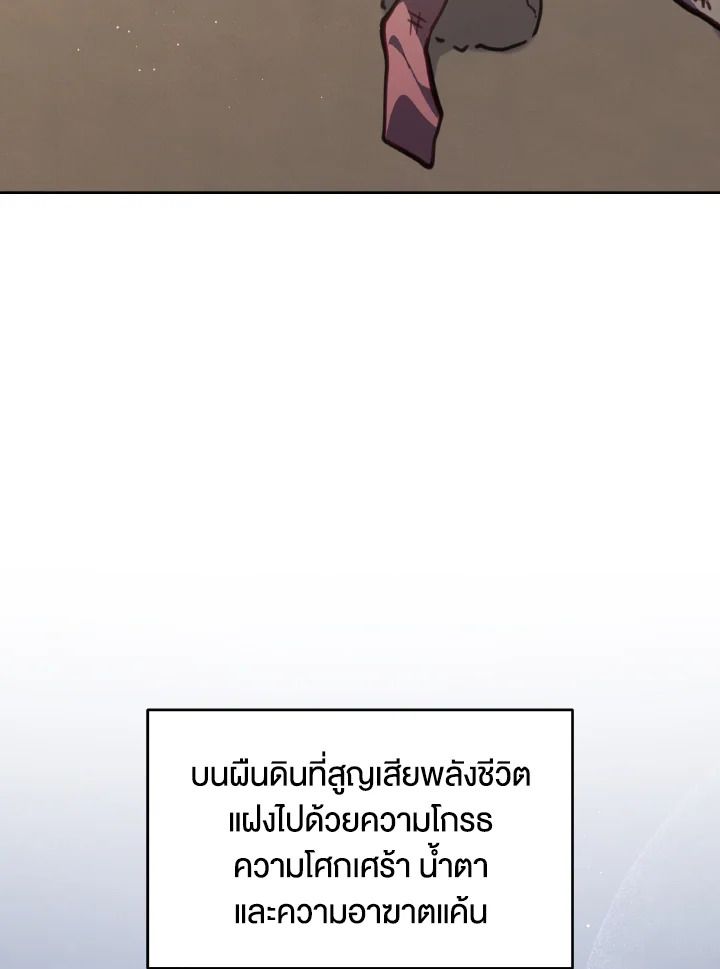 An Animal Hospital in the Border Area ตอนที่ 103 34