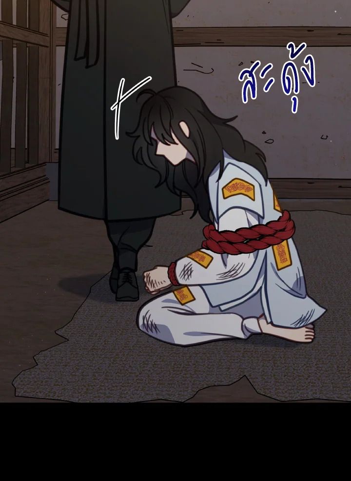 An Animal Hospital in the Border Area ตอนที่ 103 52