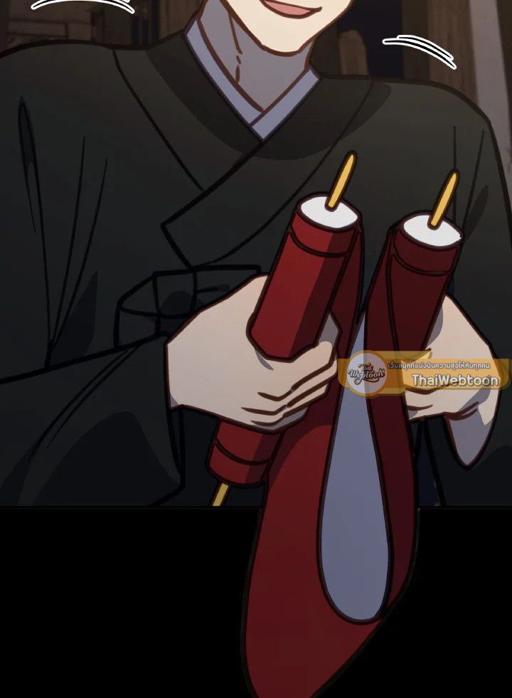 An Animal Hospital in the Border Area ตอนที่ 103 79