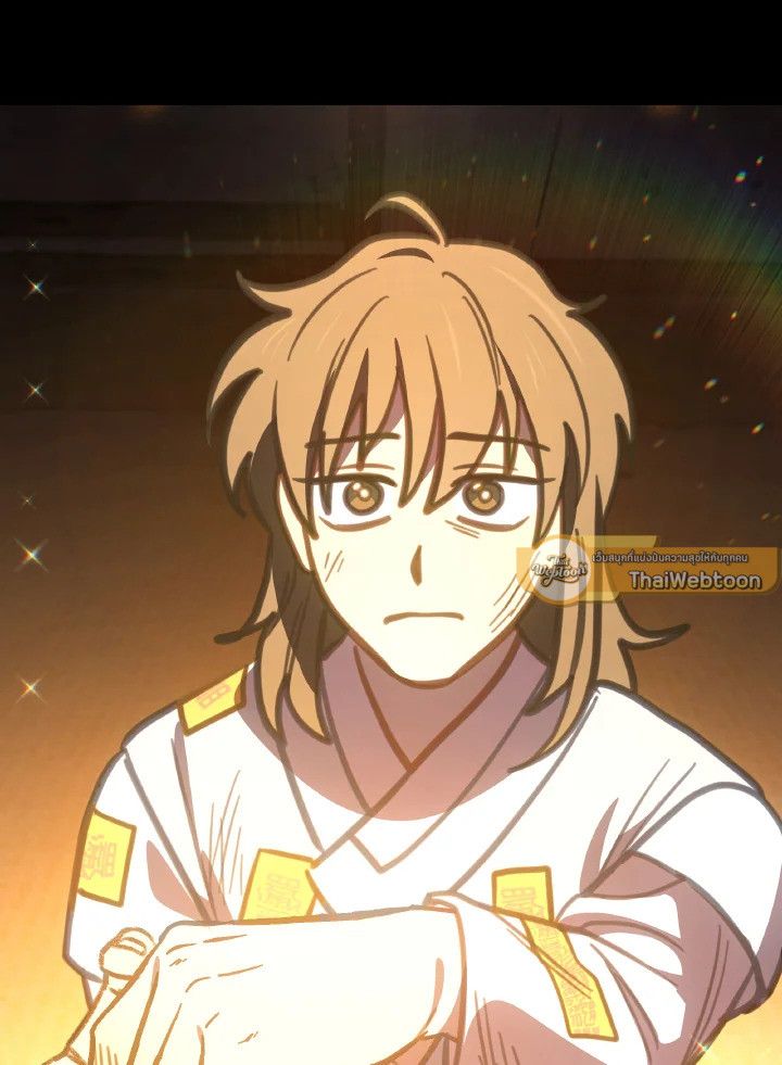 An Animal Hospital in the Border Area ตอนที่ 103 86