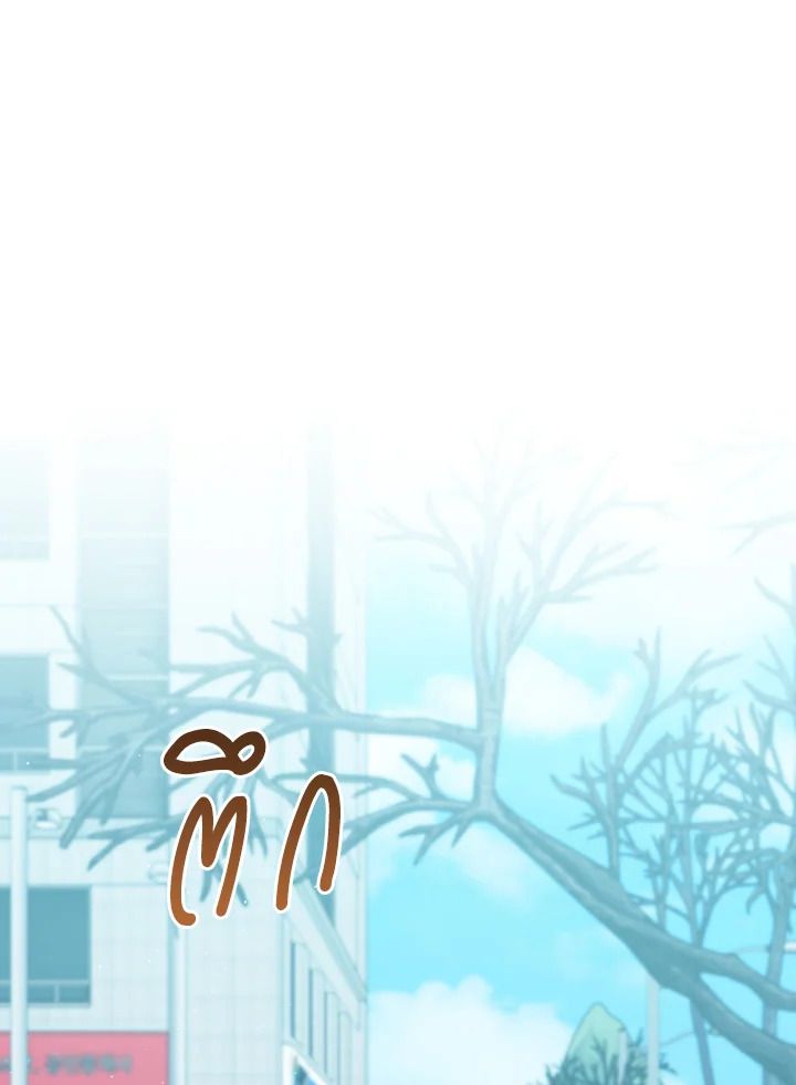 An Animal Hospital in the Border Area ตอนที่ 103 89