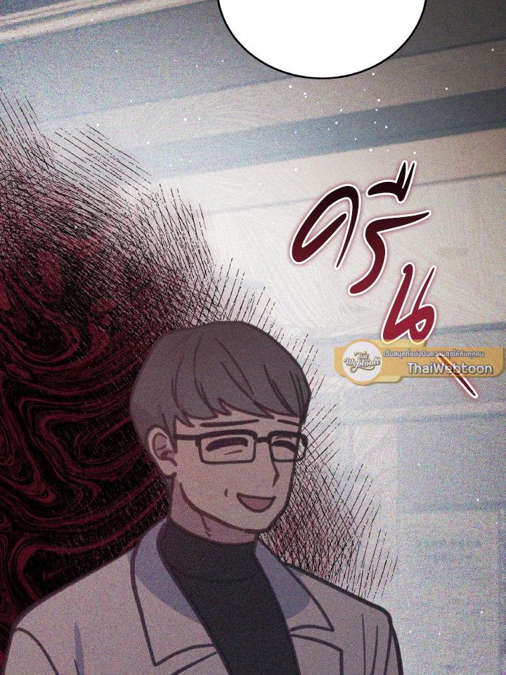 An Animal Hospital in the Border Area ตอนที่ 103 97