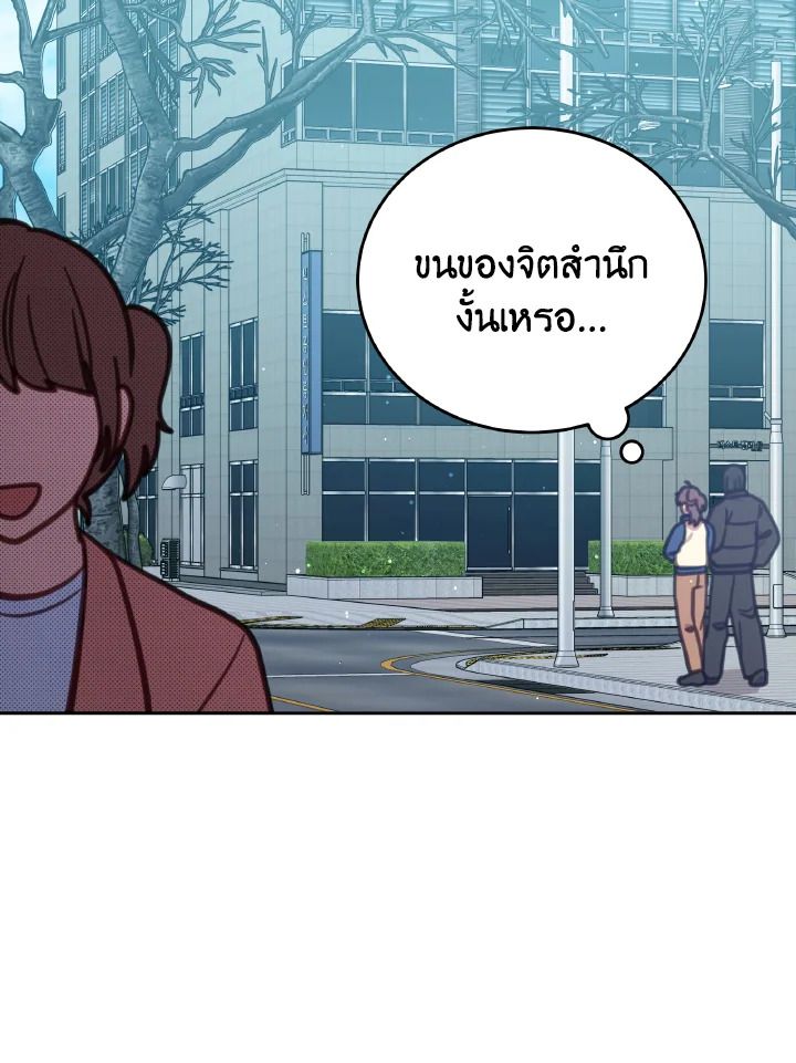 An Animal Hospital in the Border Area ตอนที่ 103 102