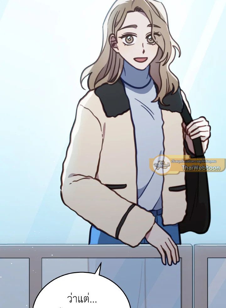 An Animal Hospital in the Border Area ตอนที่ 104 5