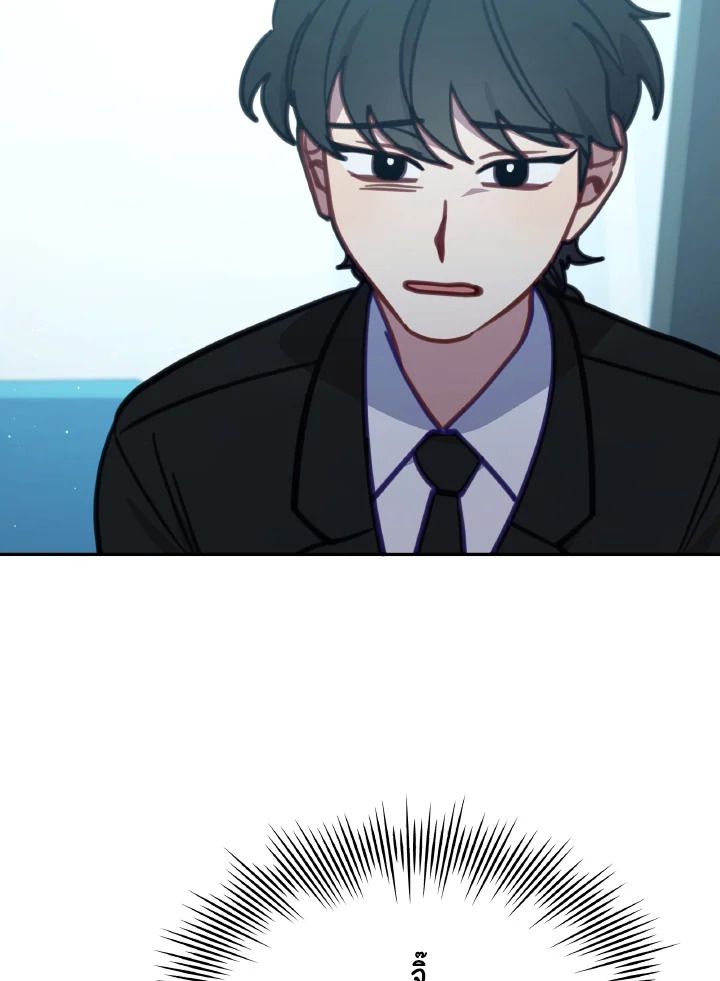 An Animal Hospital in the Border Area ตอนที่ 104 18