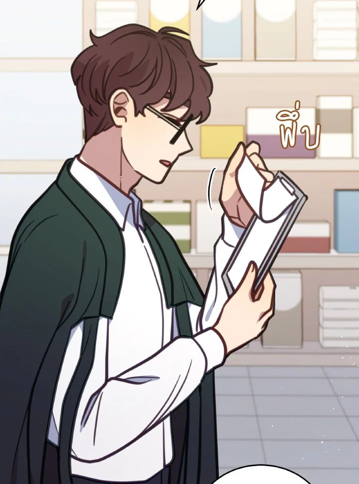 An Animal Hospital in the Border Area ตอนที่ 104 73