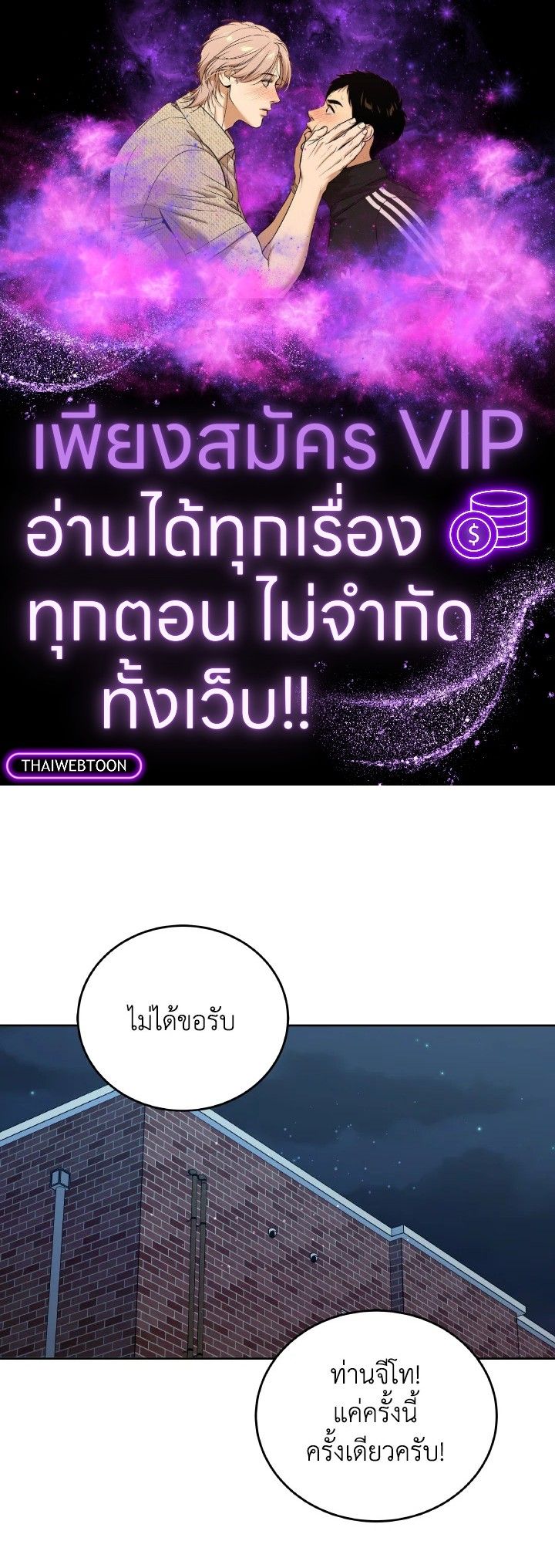 An Animal Hospital in the Border Area ตอนที่ 105 1