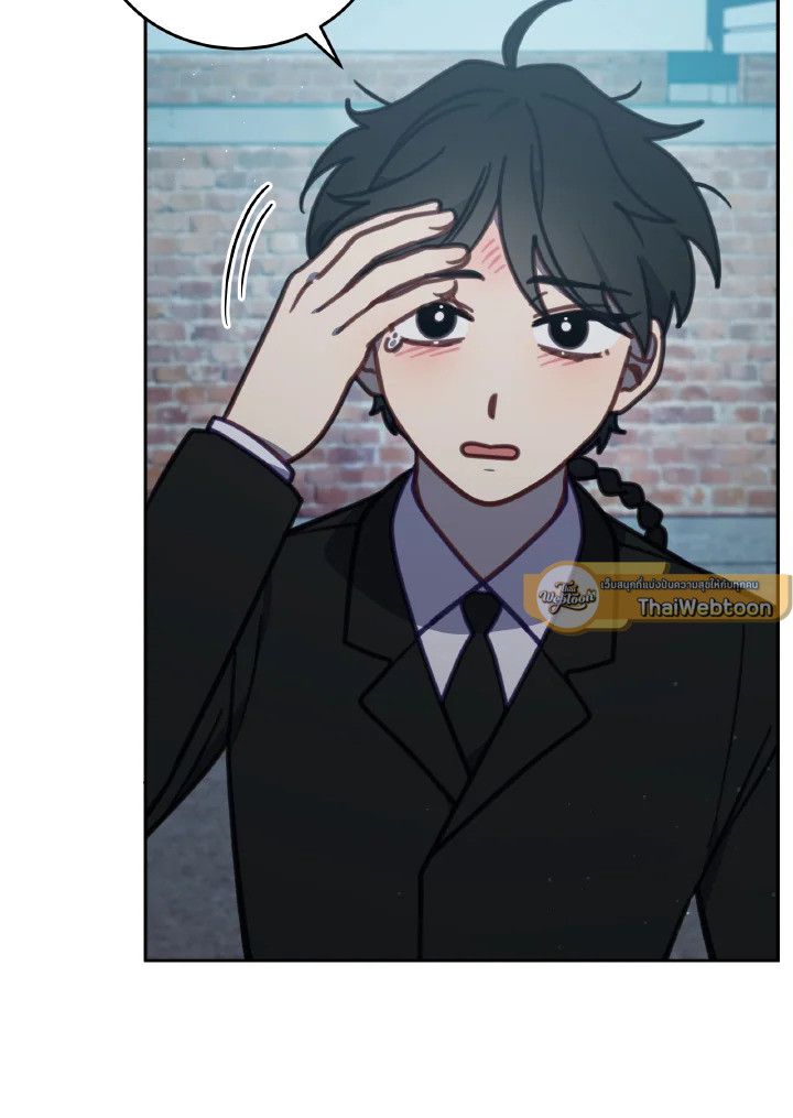 An Animal Hospital in the Border Area ตอนที่ 105 9