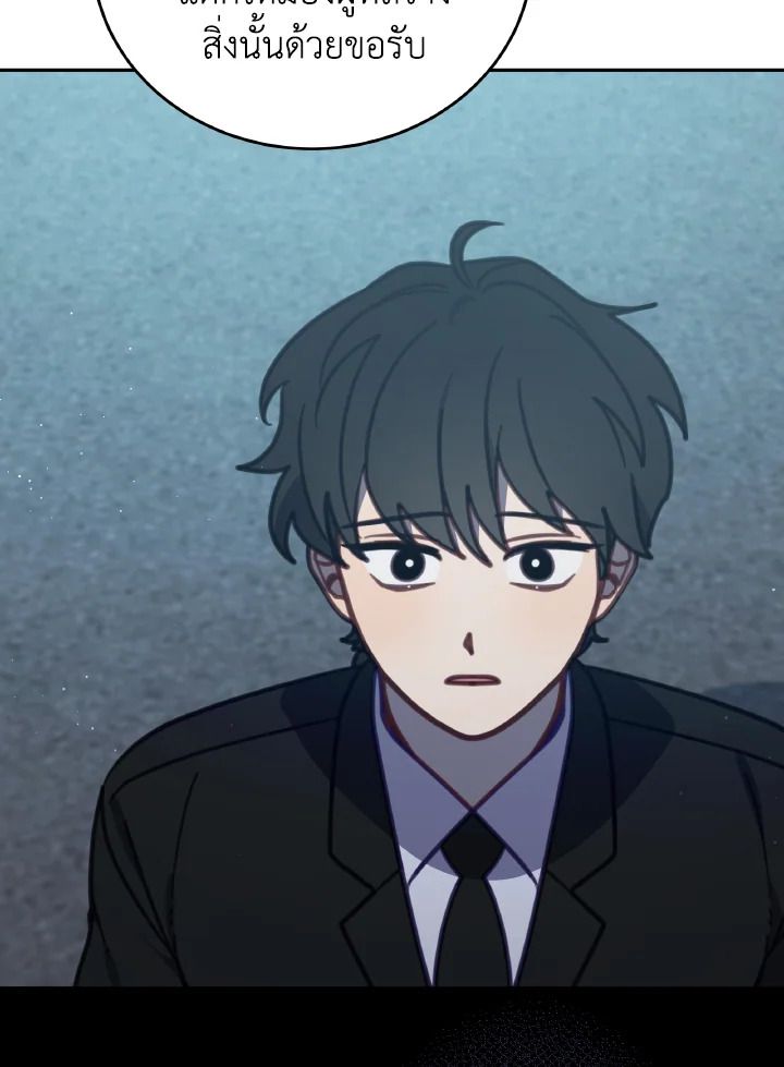 An Animal Hospital in the Border Area ตอนที่ 105 18