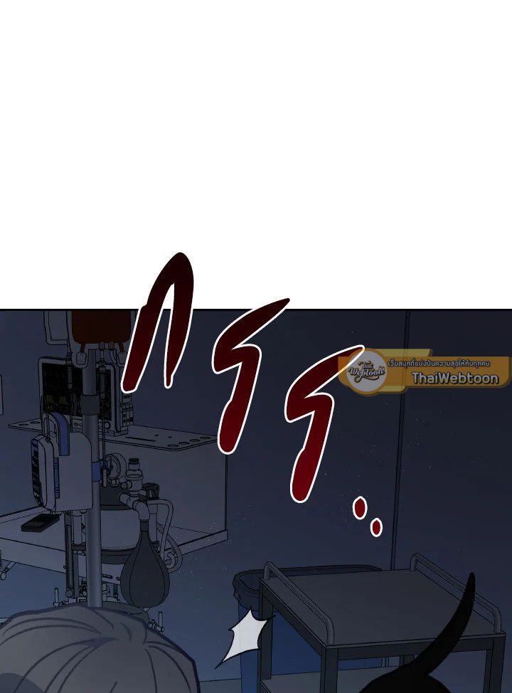 An Animal Hospital in the Border Area ตอนที่ 105 44