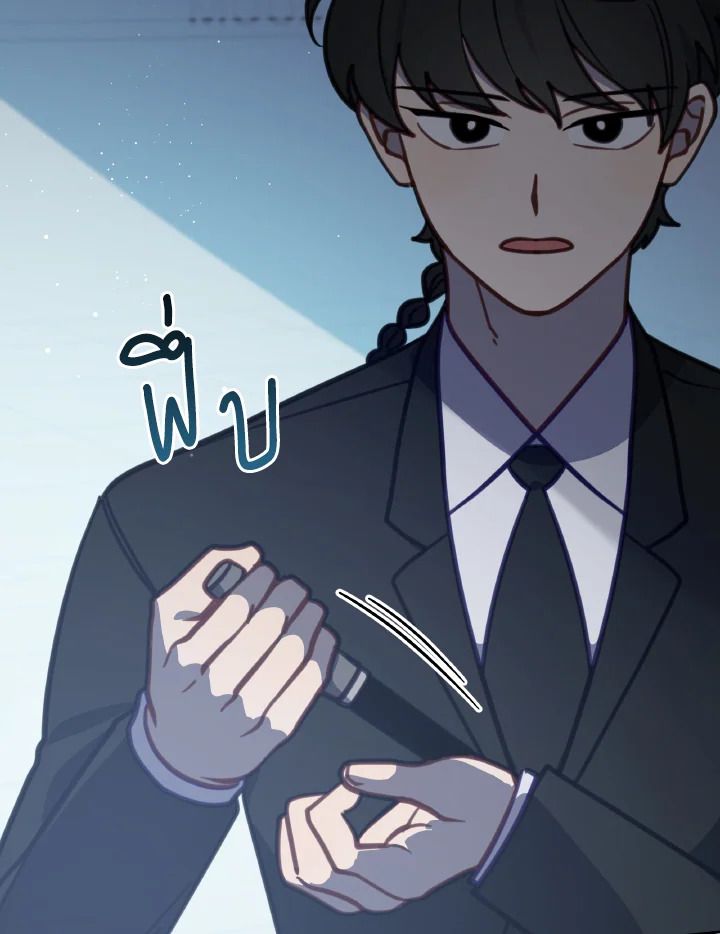 An Animal Hospital in the Border Area ตอนที่ 105 55