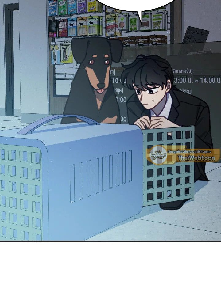 An Animal Hospital in the Border Area ตอนที่ 105 69
