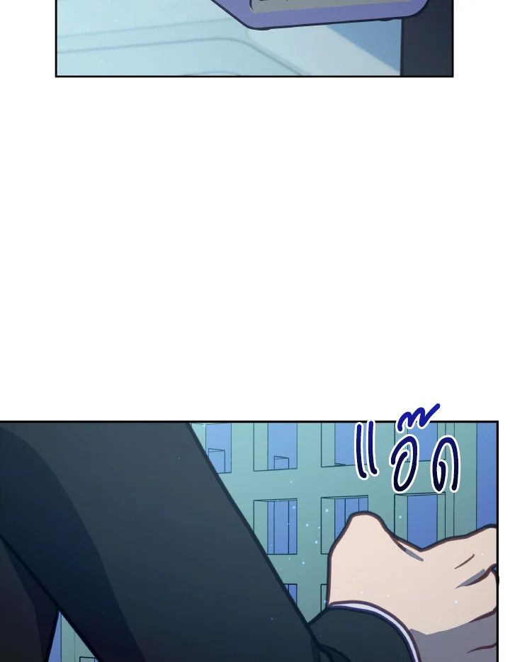 An Animal Hospital in the Border Area ตอนที่ 105 67