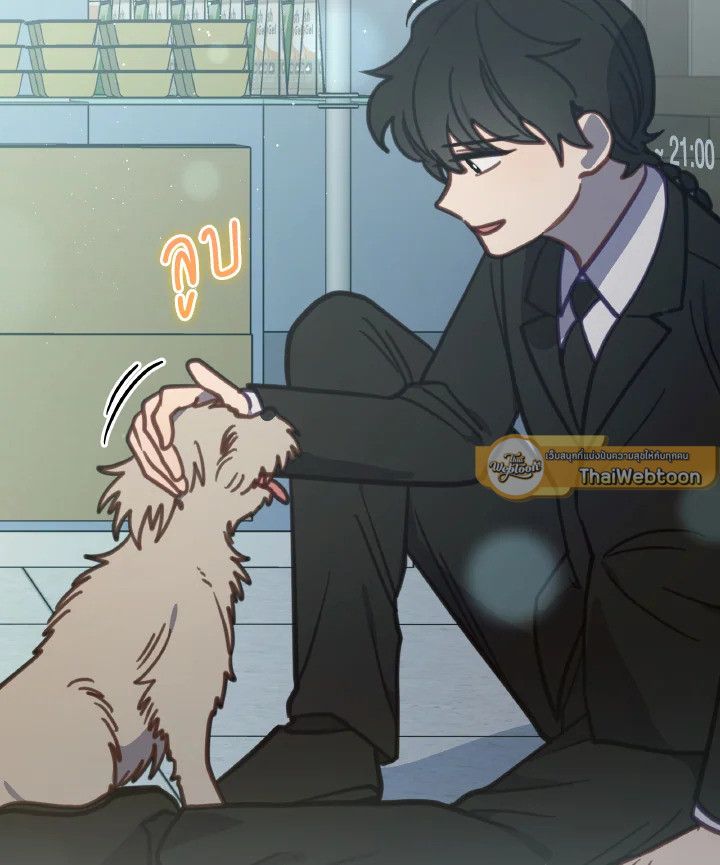 An Animal Hospital in the Border Area ตอนที่ 105 91