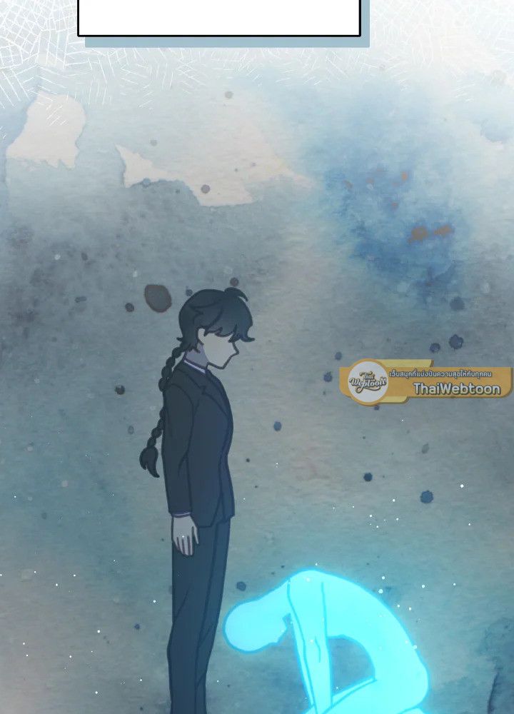 An Animal Hospital in the Border Area ตอนที่ 105 82