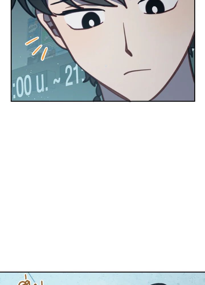 An Animal Hospital in the Border Area ตอนที่ 105 87