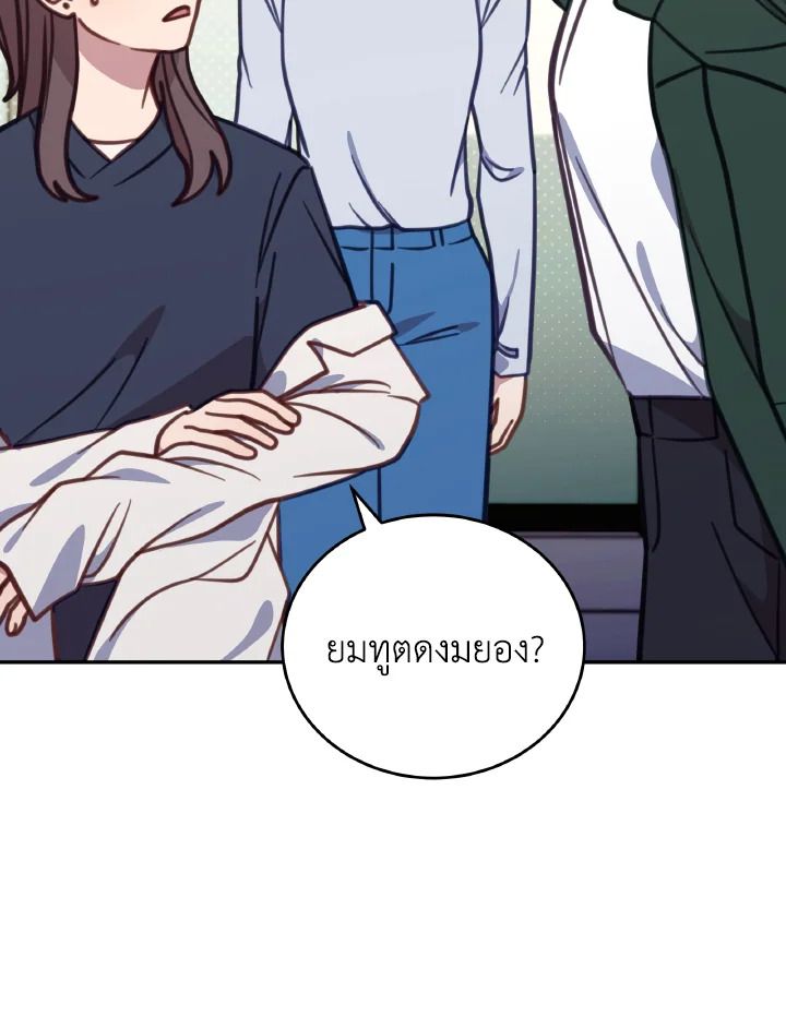 An Animal Hospital in the Border Area ตอนที่ 106 11