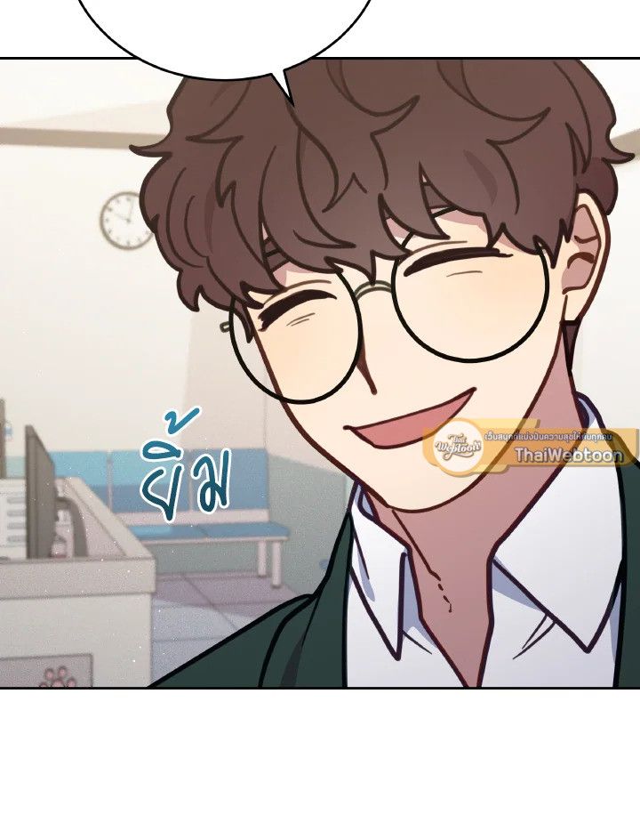 An Animal Hospital in the Border Area ตอนที่ 106 20