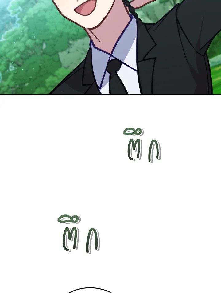 An Animal Hospital in the Border Area ตอนที่ 106 30