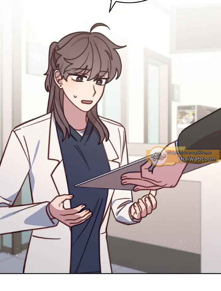 An Animal Hospital in the Border Area ตอนที่ 106 59