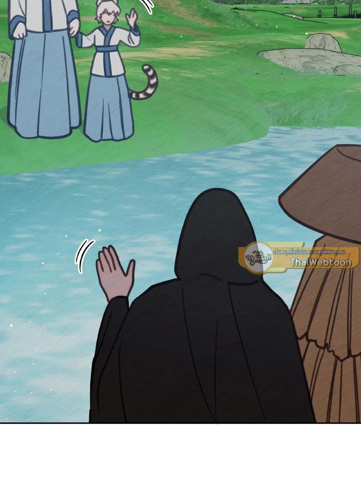 An Animal Hospital in the Border Area ตอนที่ 106 75