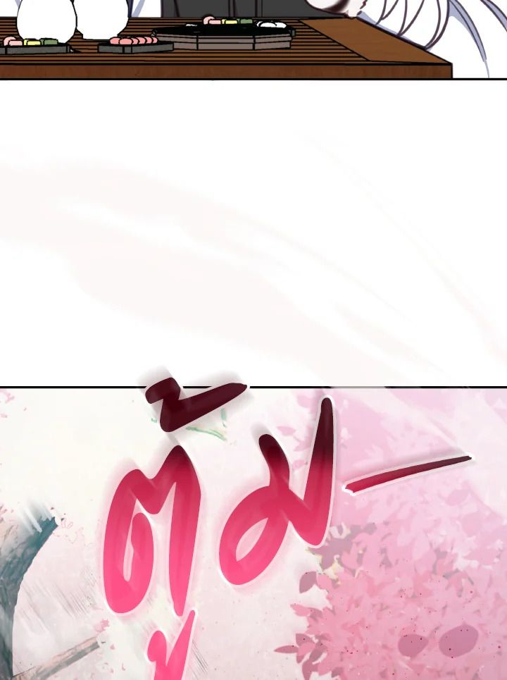 An Animal Hospital in the Border Area ตอนที่ 107 25